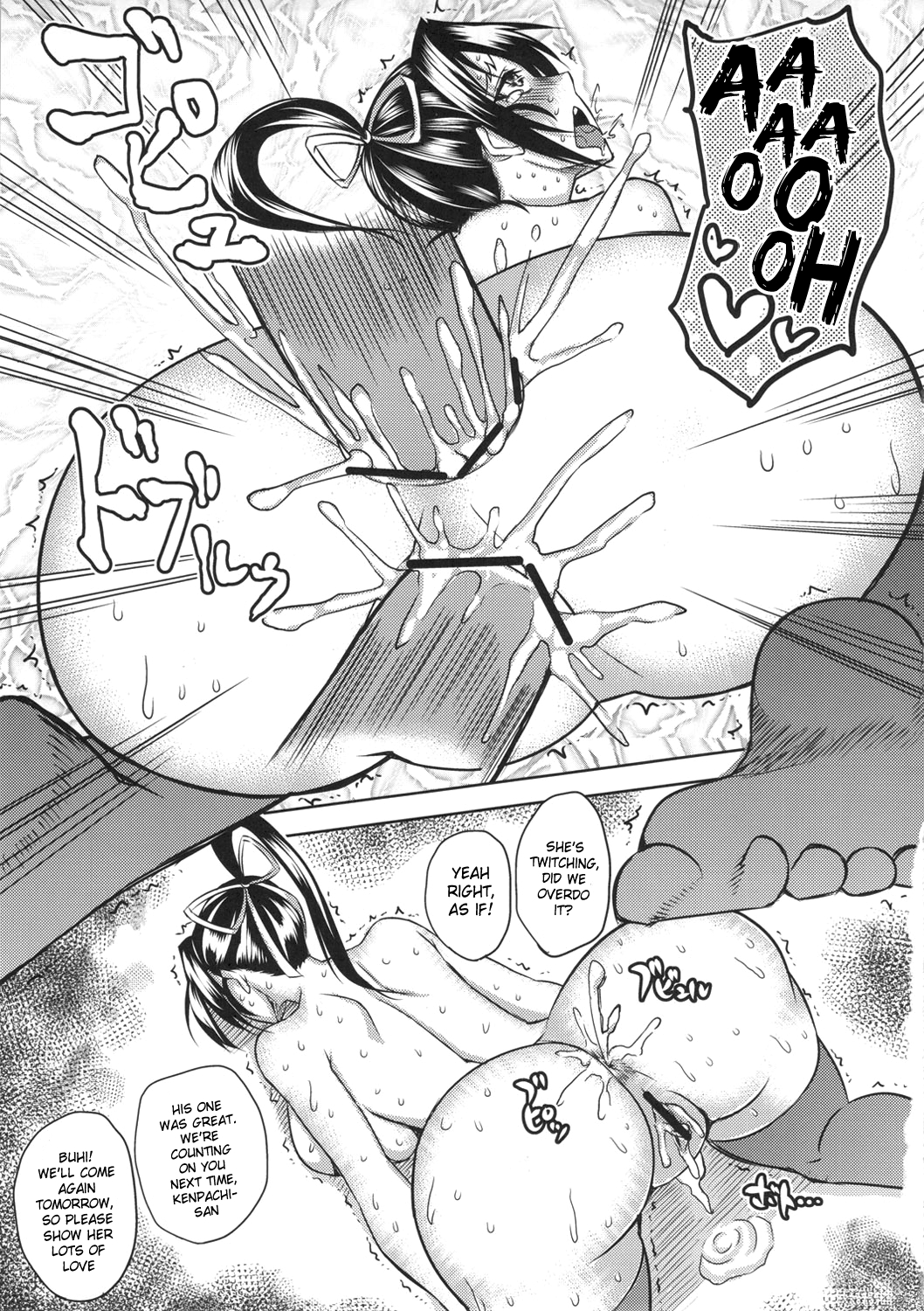 Shigure Choukyouki | Shigure Training Diary - Page 20