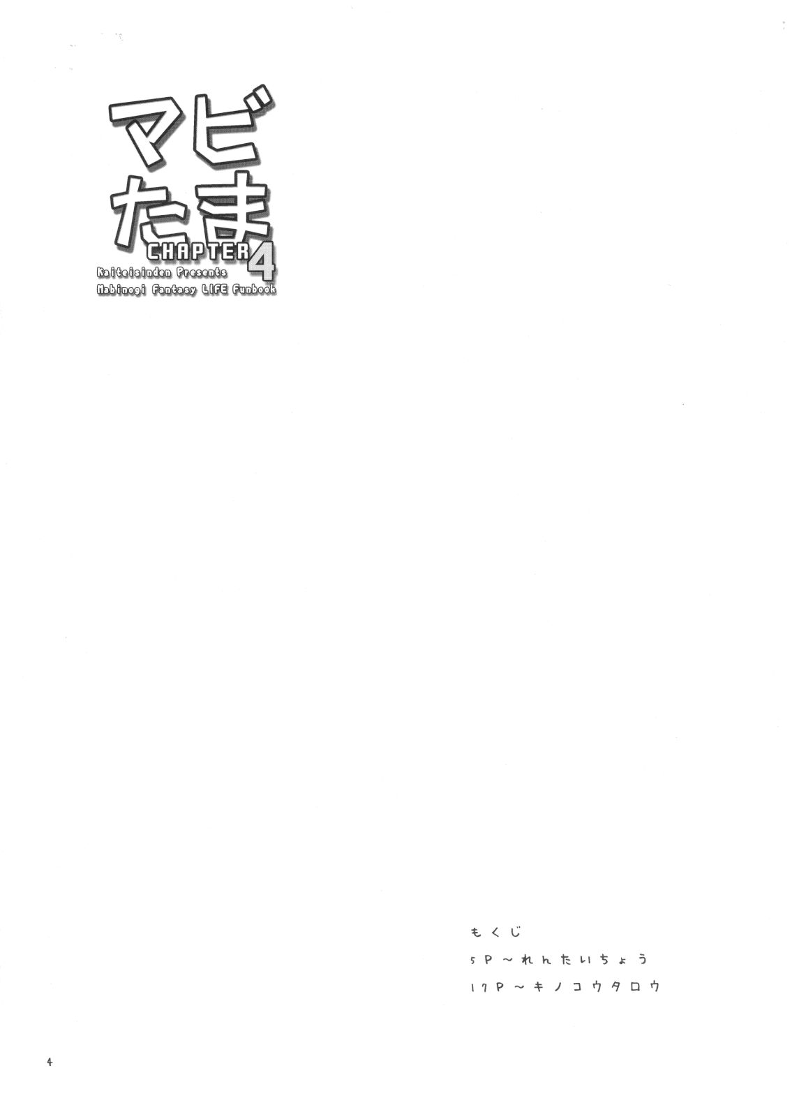 Preview page 3