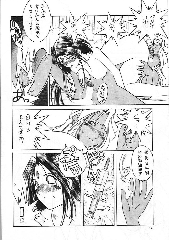 Midgard 8 - Page 15