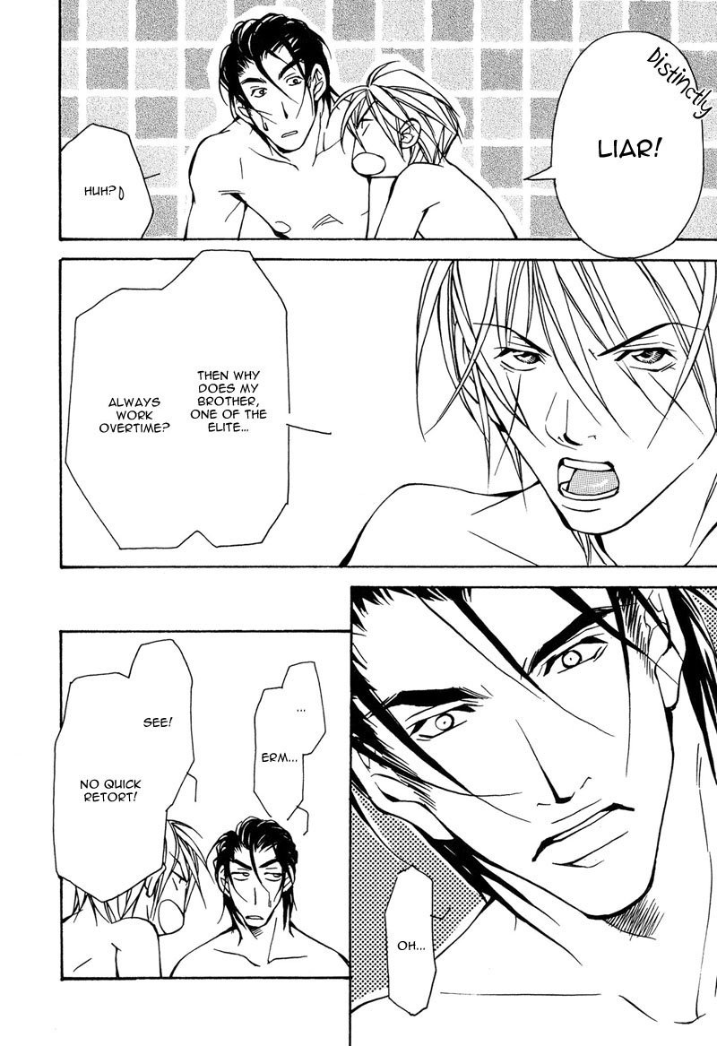 From 701 Goushitsu - Page 175