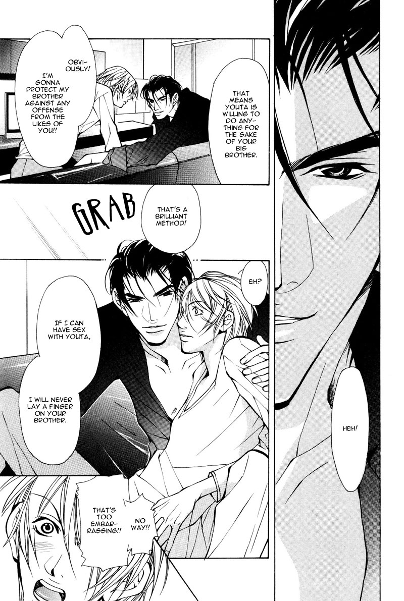 From 701 Goushitsu - Page 20
