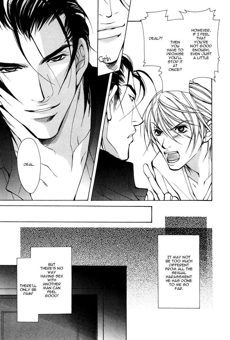 From 701 Goushitsu - Page 22