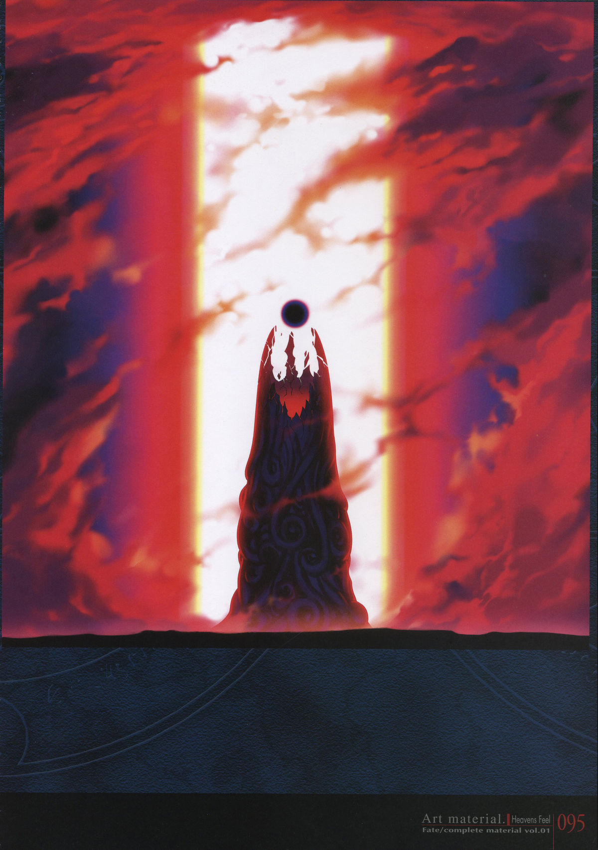 Fate/complete material I - Art material. - Page 100