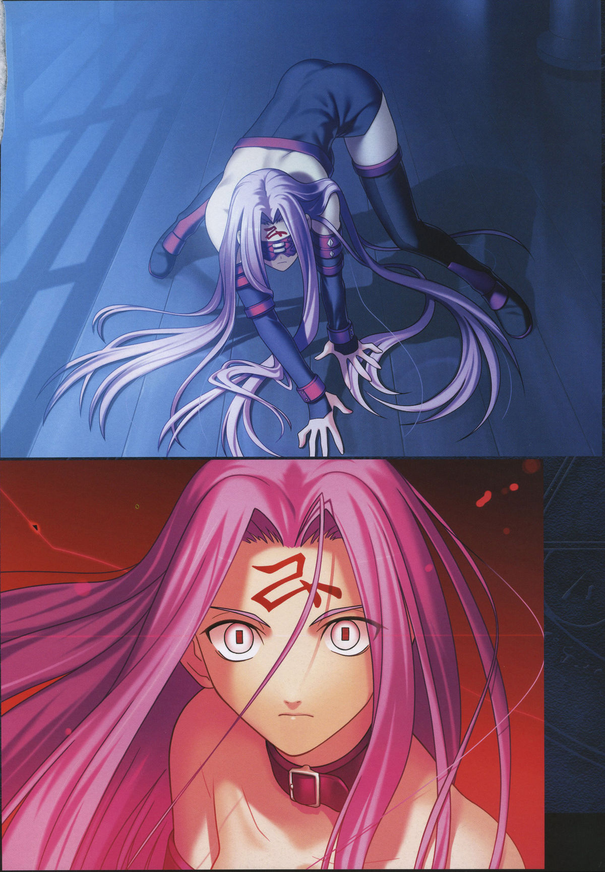 Fate/complete material I - Art material. - Page 86