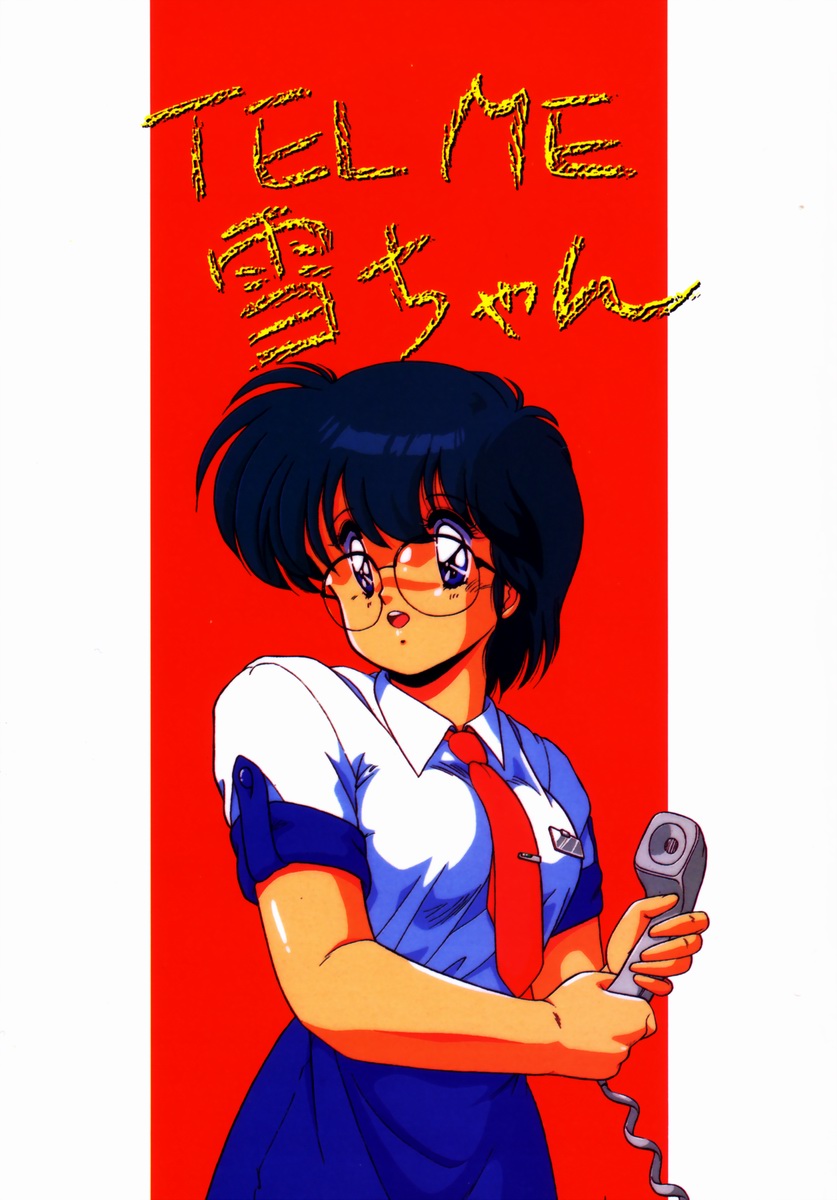 TEL ME Yuki-chan 1 - Page 7