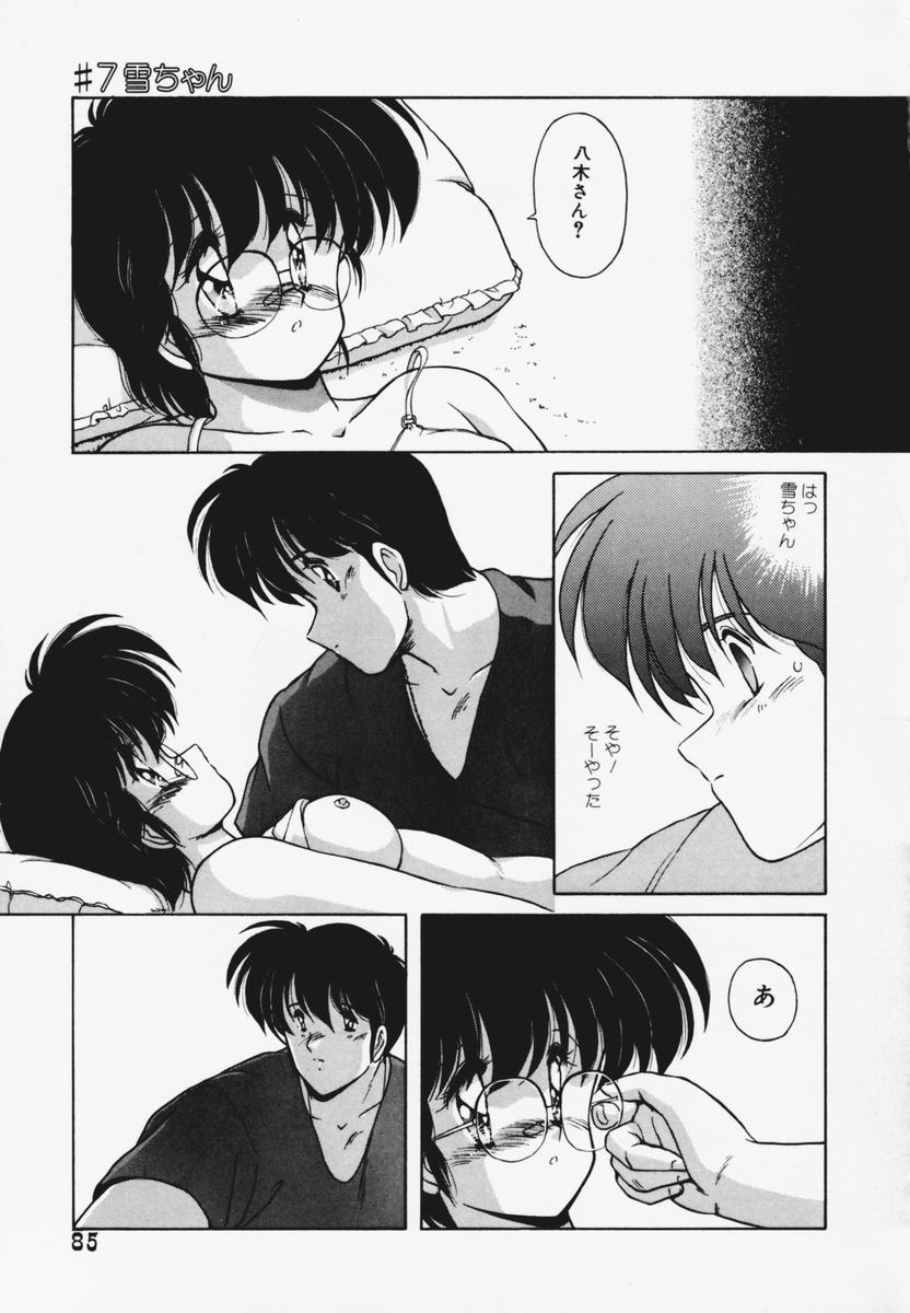 TEL ME Yuki-chan 1 - Page 89