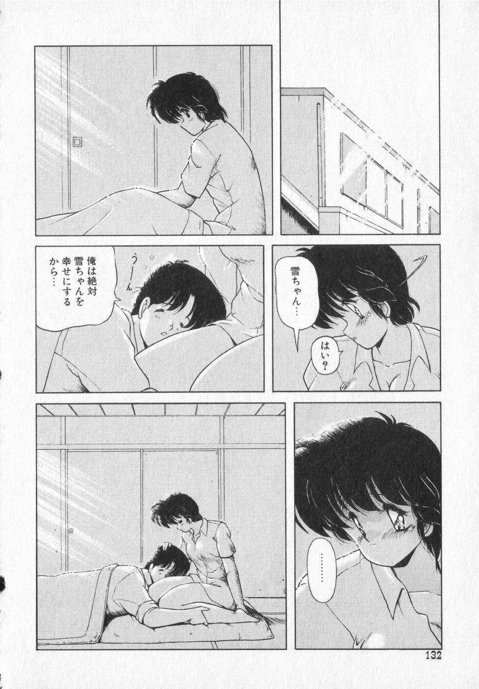 TEL ME Yuki-chan  2 - Page 132