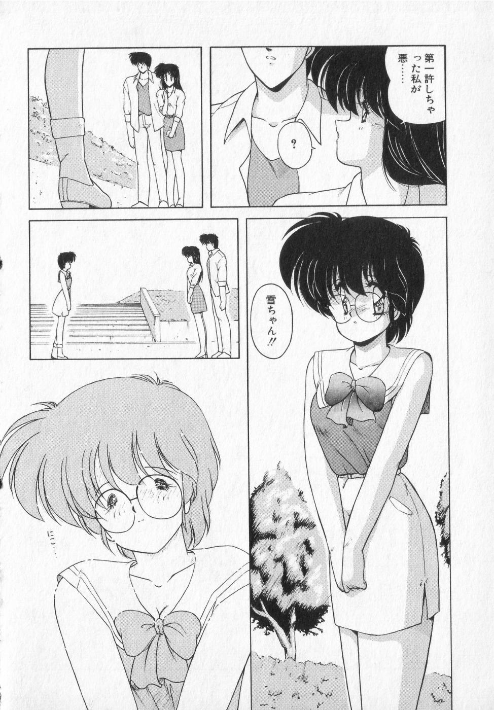 TEL ME Yuki-chan  2 - Page 134
