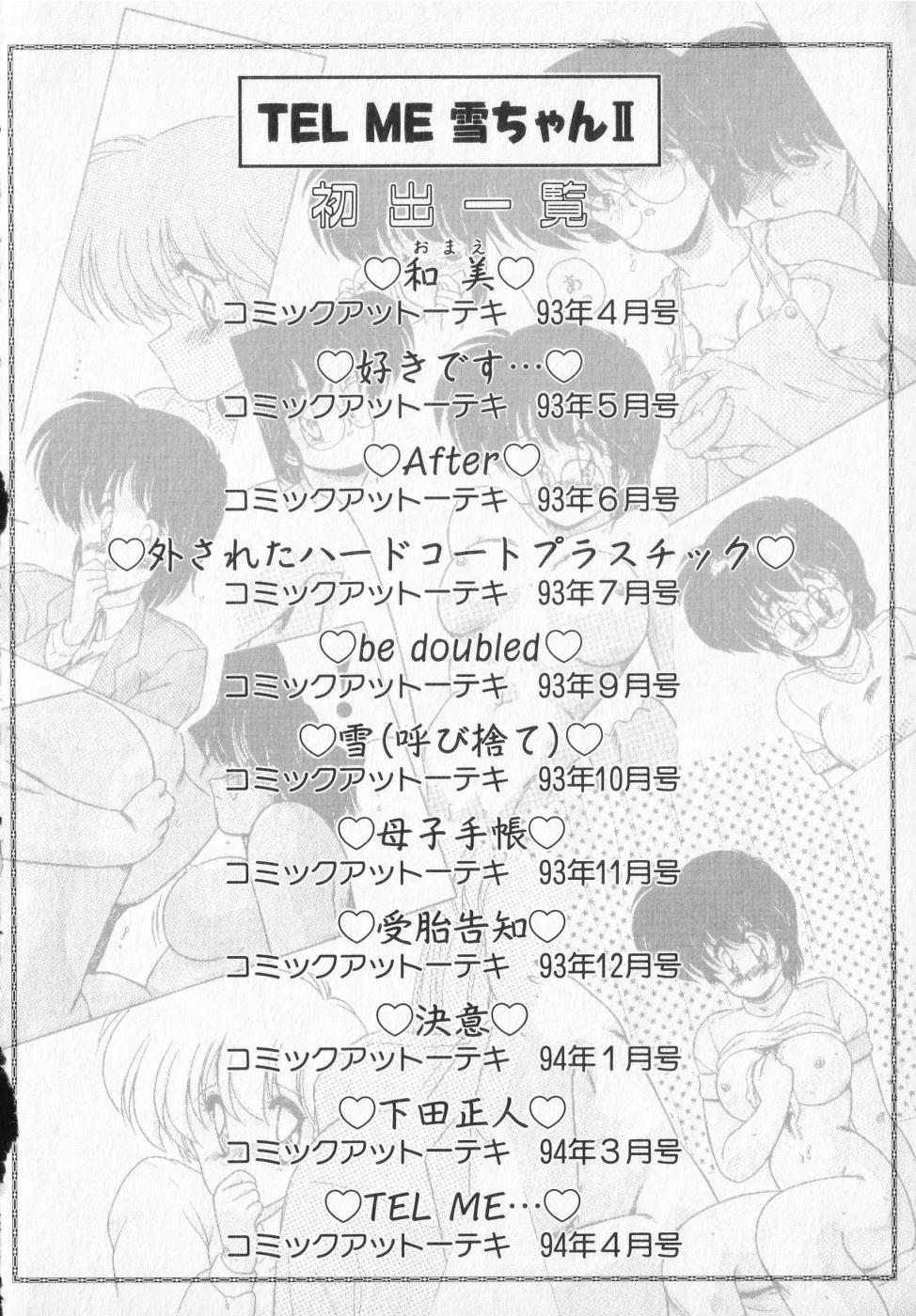 TEL ME Yuki-chan  2 - Page 146
