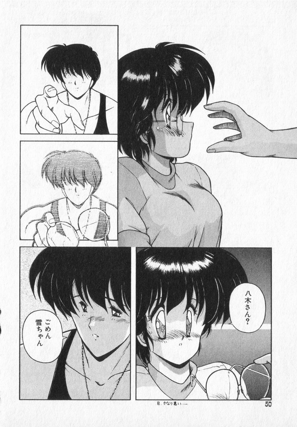 TEL ME Yuki-chan  2 - Page 50