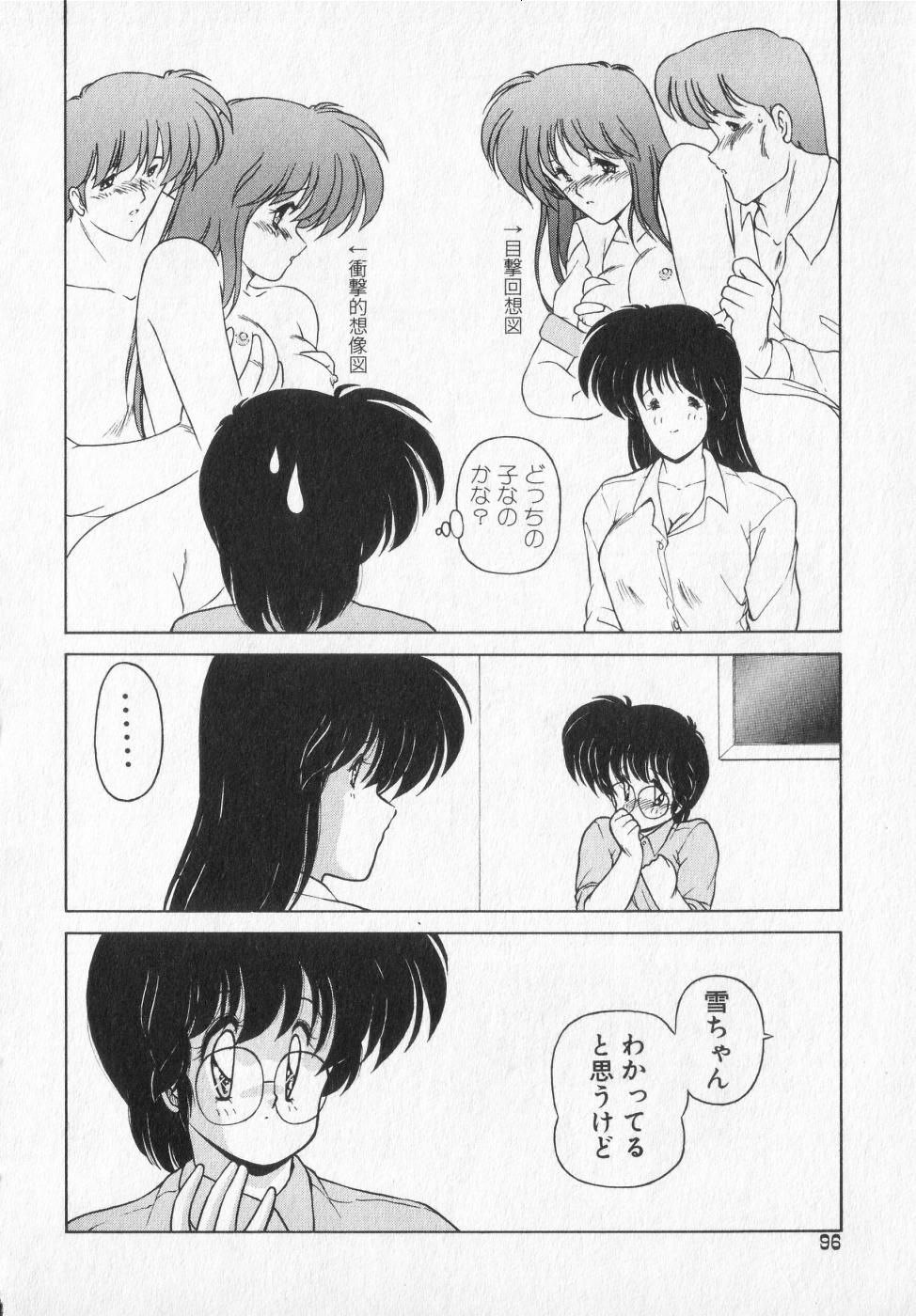 TEL ME Yuki-chan  2 - Page 96
