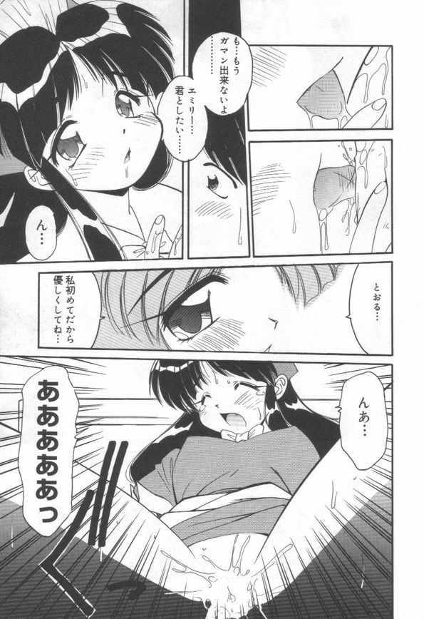 DOKIDOKI After School Club - Page 133