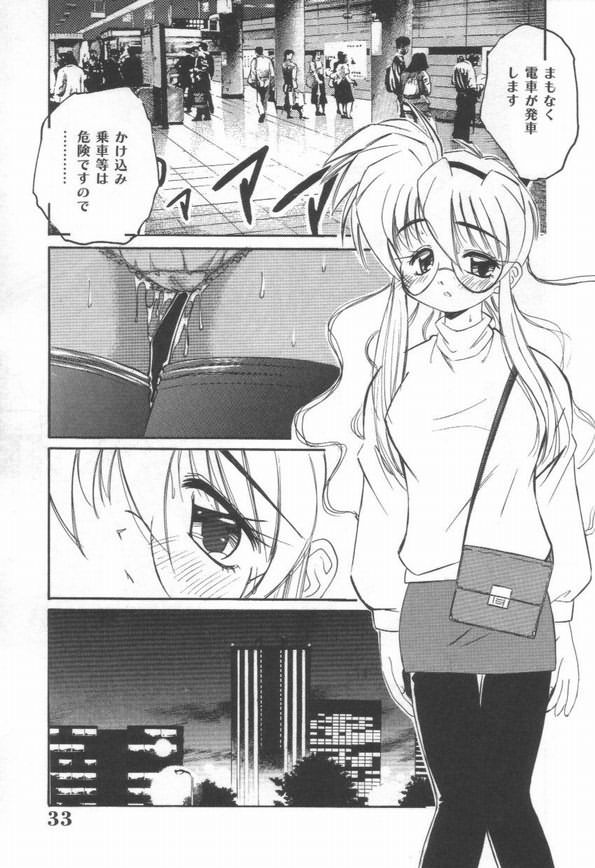 DOKIDOKI After School Club - Page 35