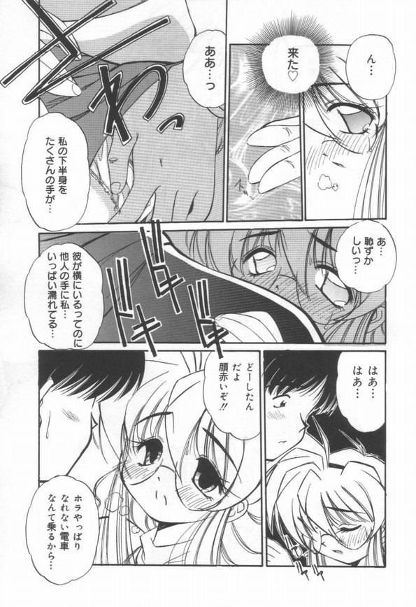 DOKIDOKI After School Club - Page 39