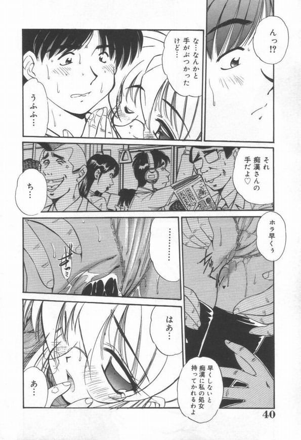 DOKIDOKI After School Club - Page 42