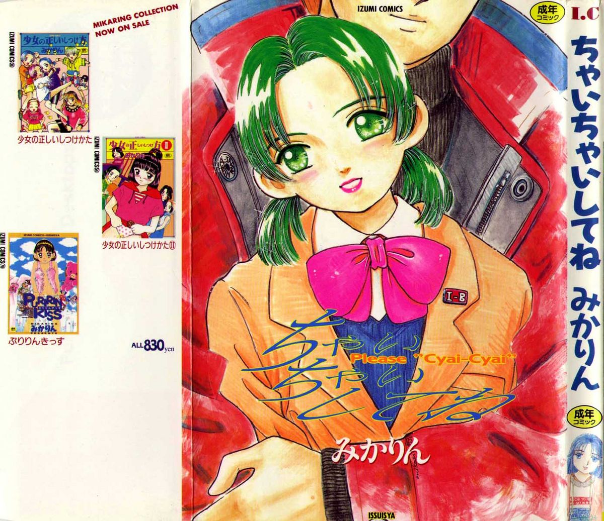 Preview page 1