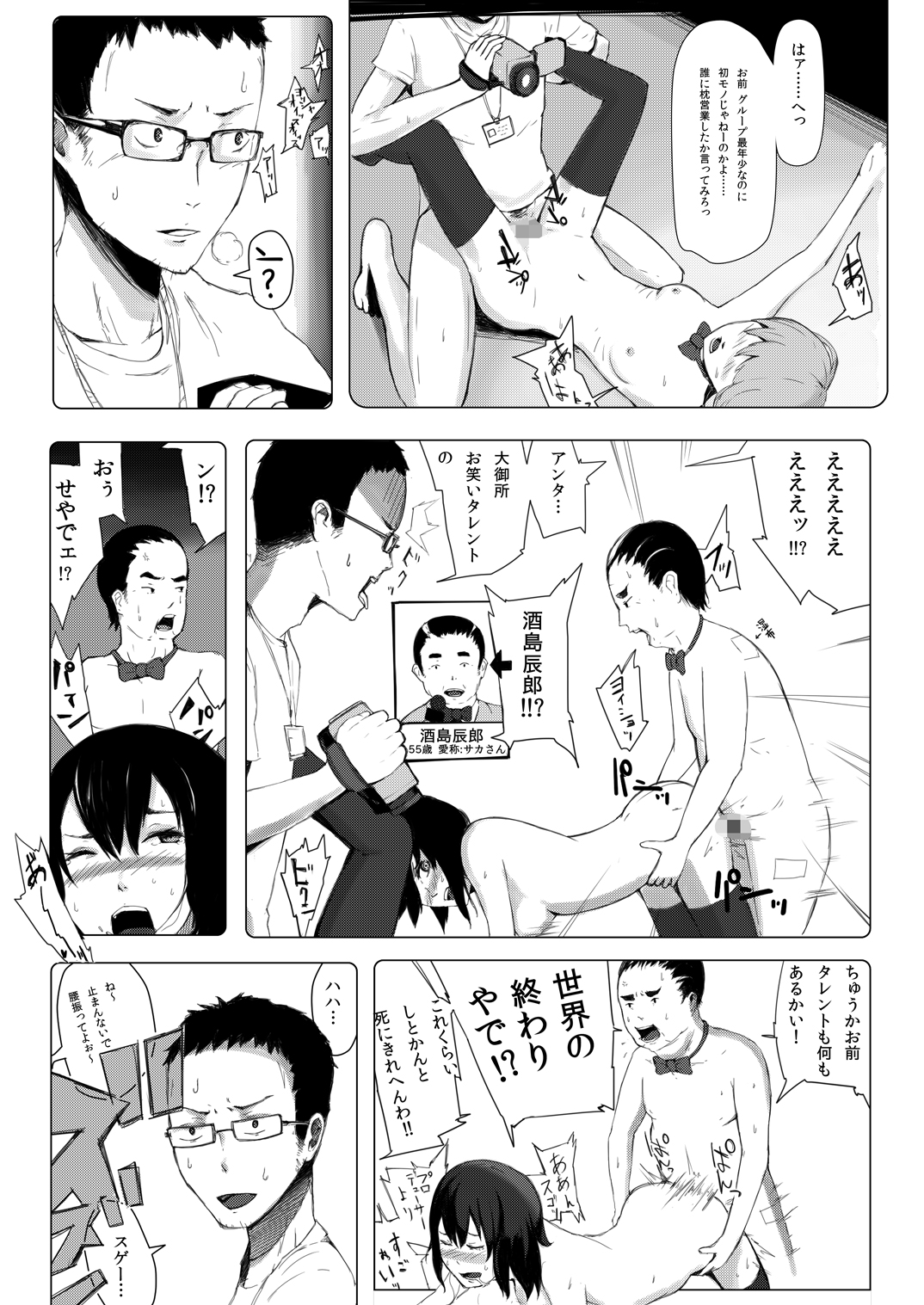Preview page 6