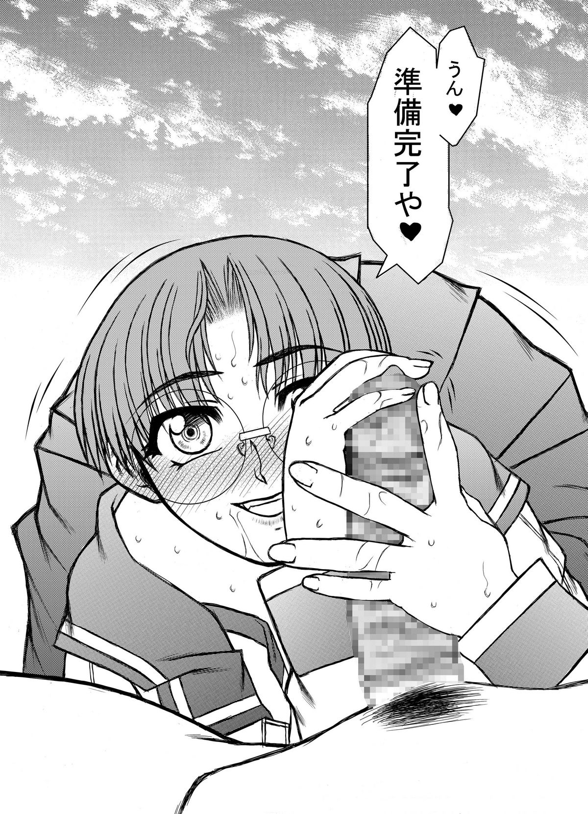 Tomoko Gakkou Hen - Page 30