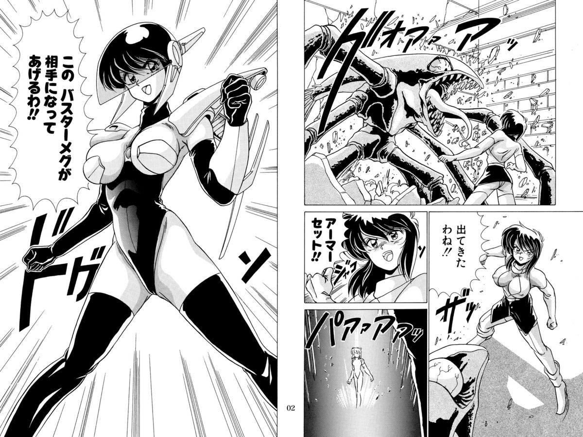 Nijigen Tennyo DL - Page 35