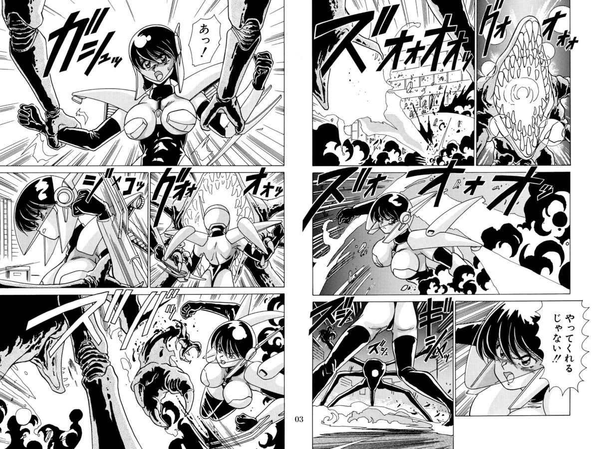 Nijigen Tennyo DL - Page 36