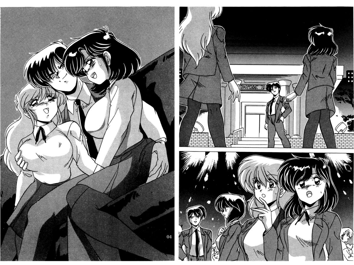 Nijigen Tennyo DL - Page 90