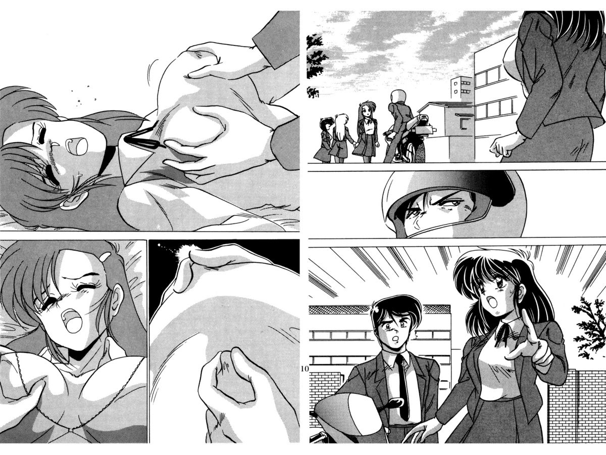 Nijigen Tennyo DL - Page 96