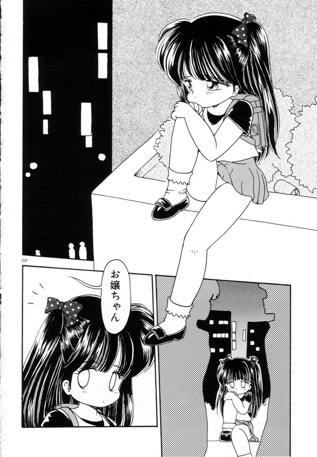 Mimika-chan "Extra Grandage" - Page 71