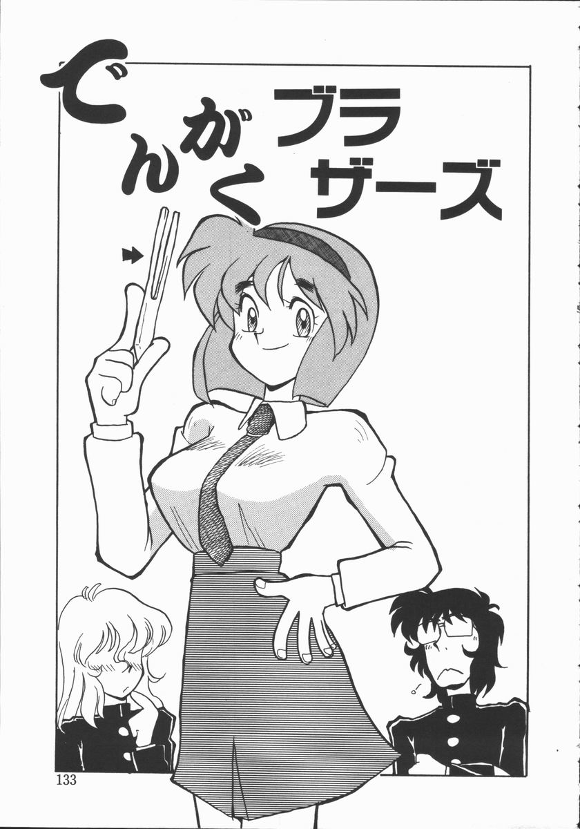 Shabon Okusama | Madam Sabon - Page 128