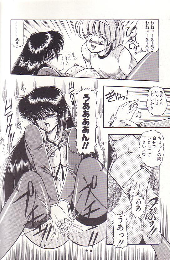 Tadaima Junbichuu - Page 72