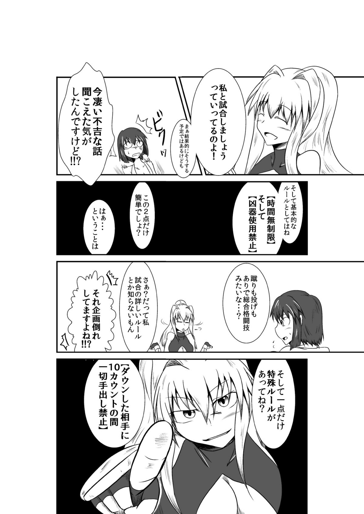 ten seconds sandbags - Page 11