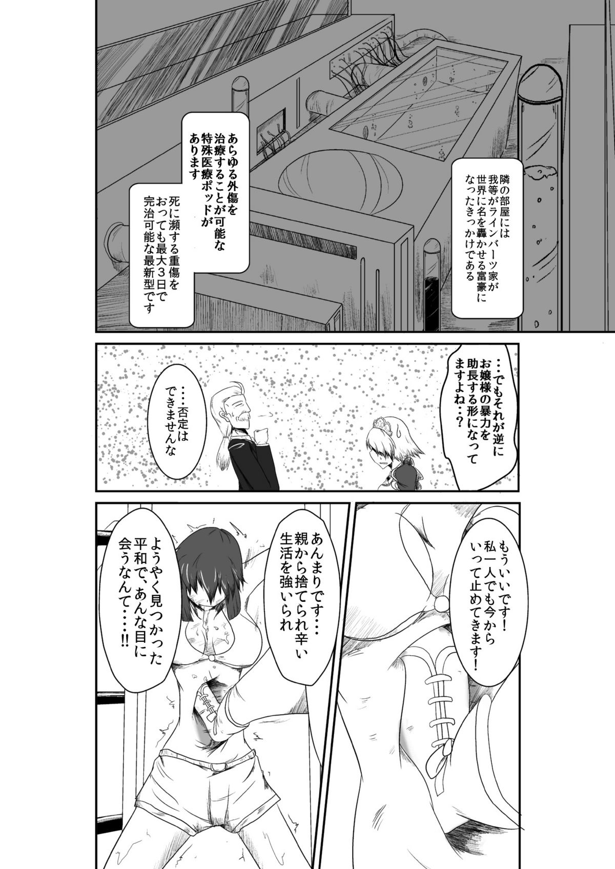 ten seconds sandbags - Page 35