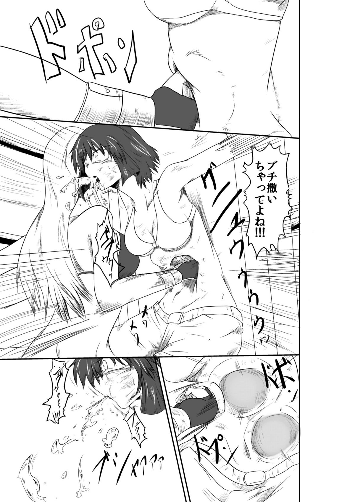 ten seconds sandbags - Page 38