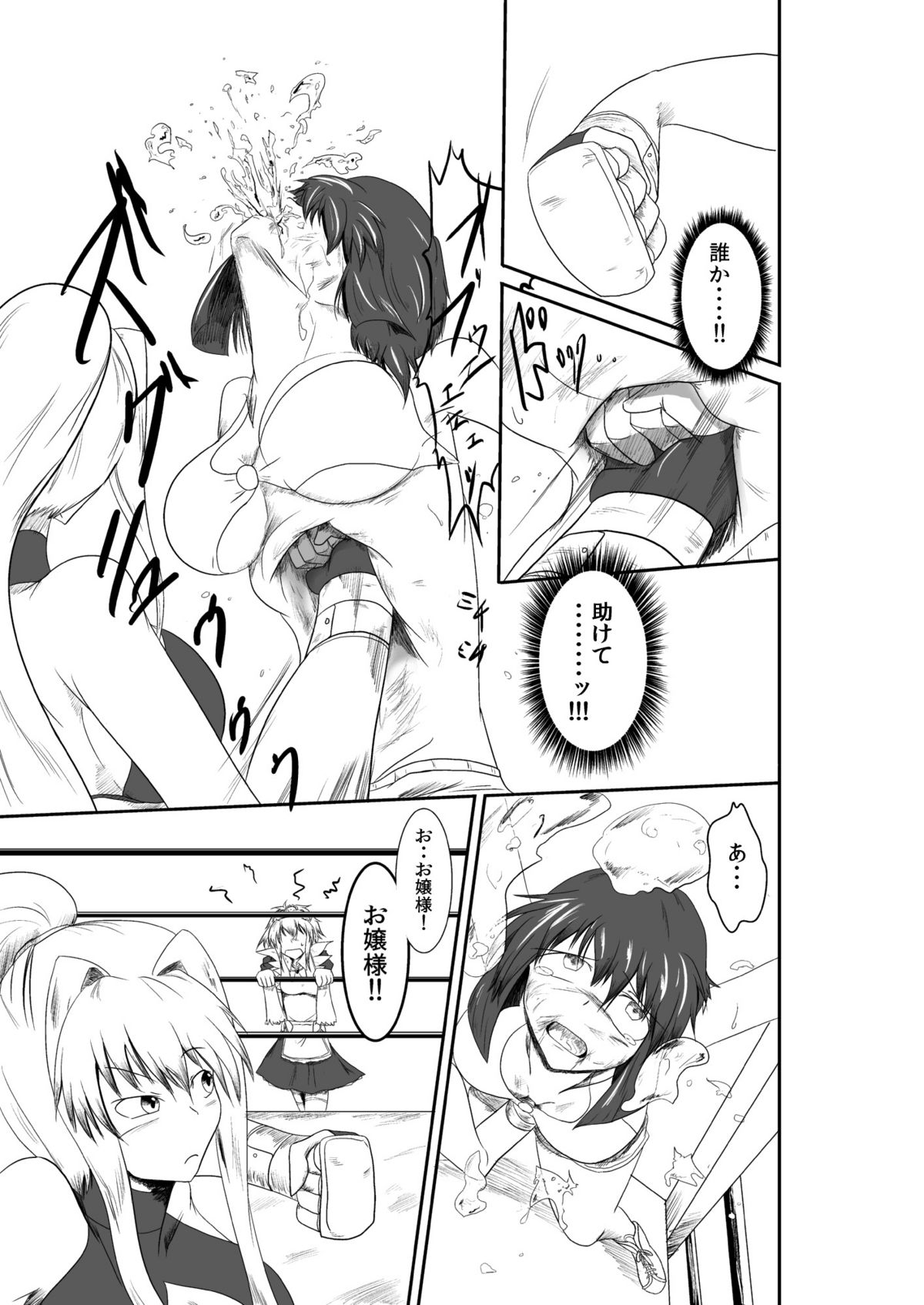 ten seconds sandbags - Page 40