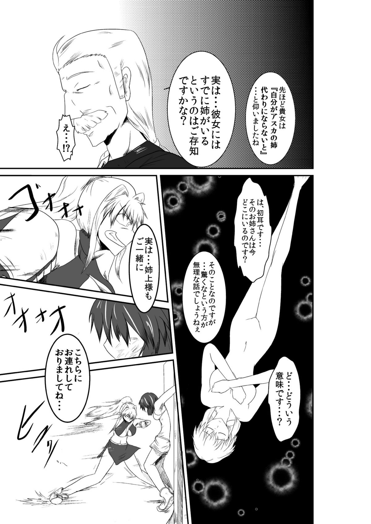 ten seconds sandbags - Page 44