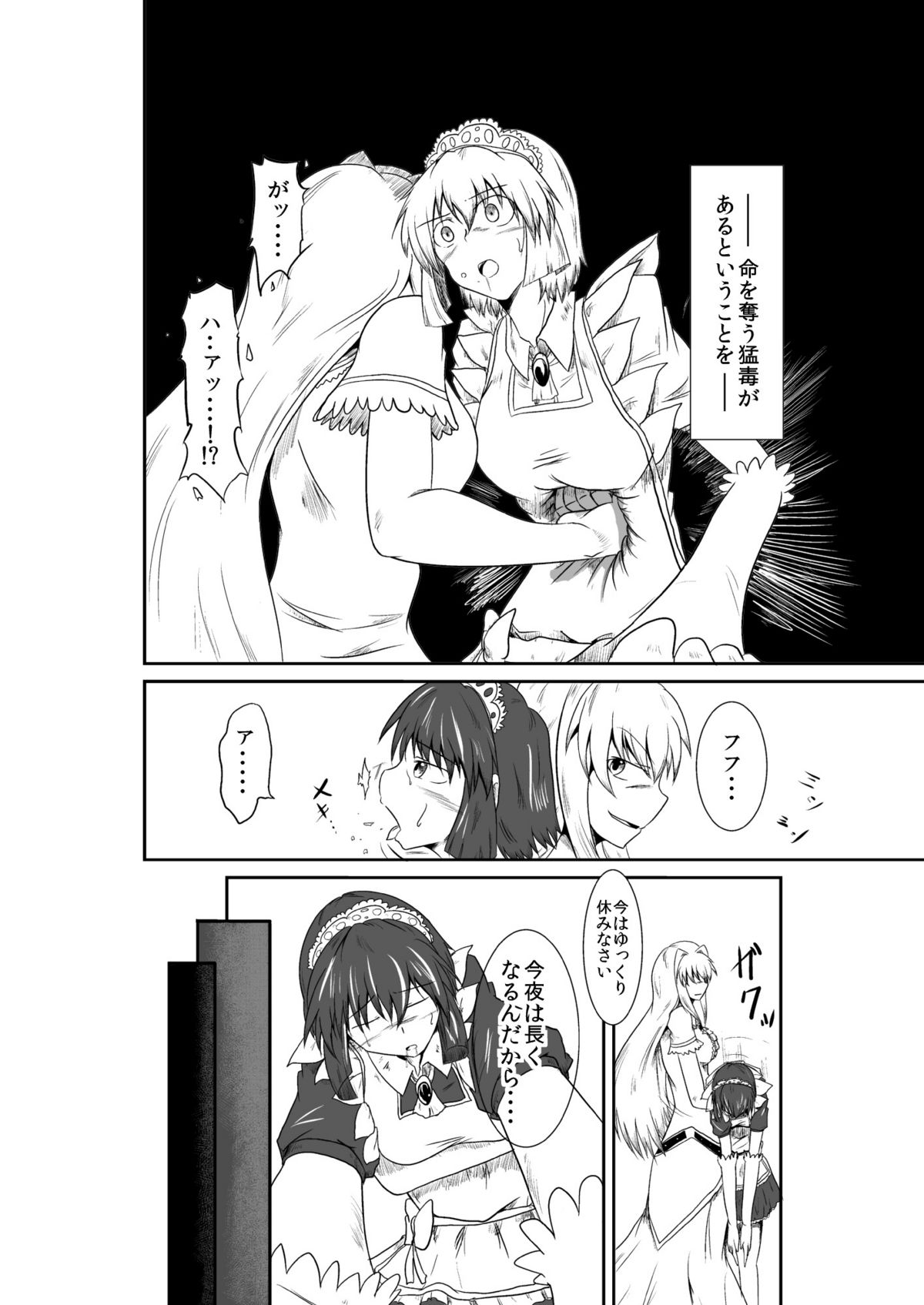 ten seconds sandbags - Page 7