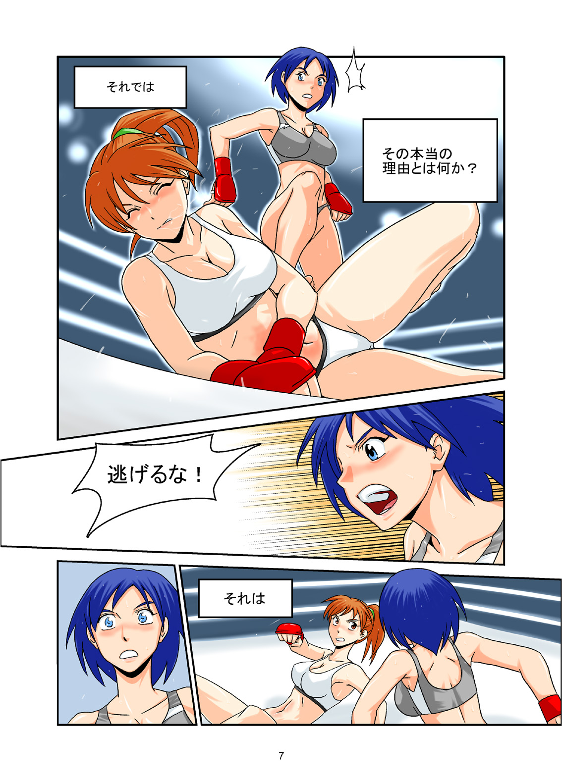Preview page 6
