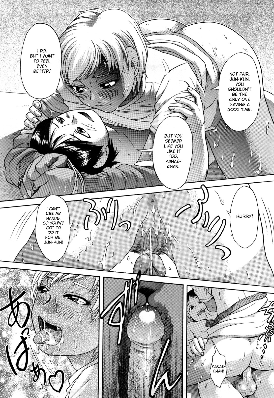 Sonna Anata ga Sukina Node | I Like It When You're Like That - Page 12