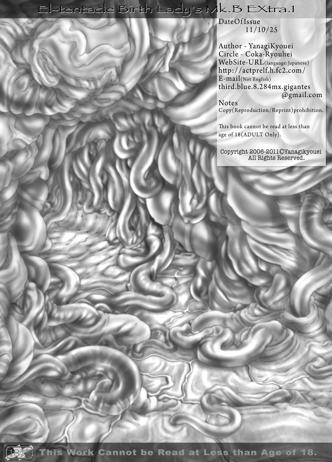 El-tentacle Birth Lady's Mk.B Ex.1 - Page 20