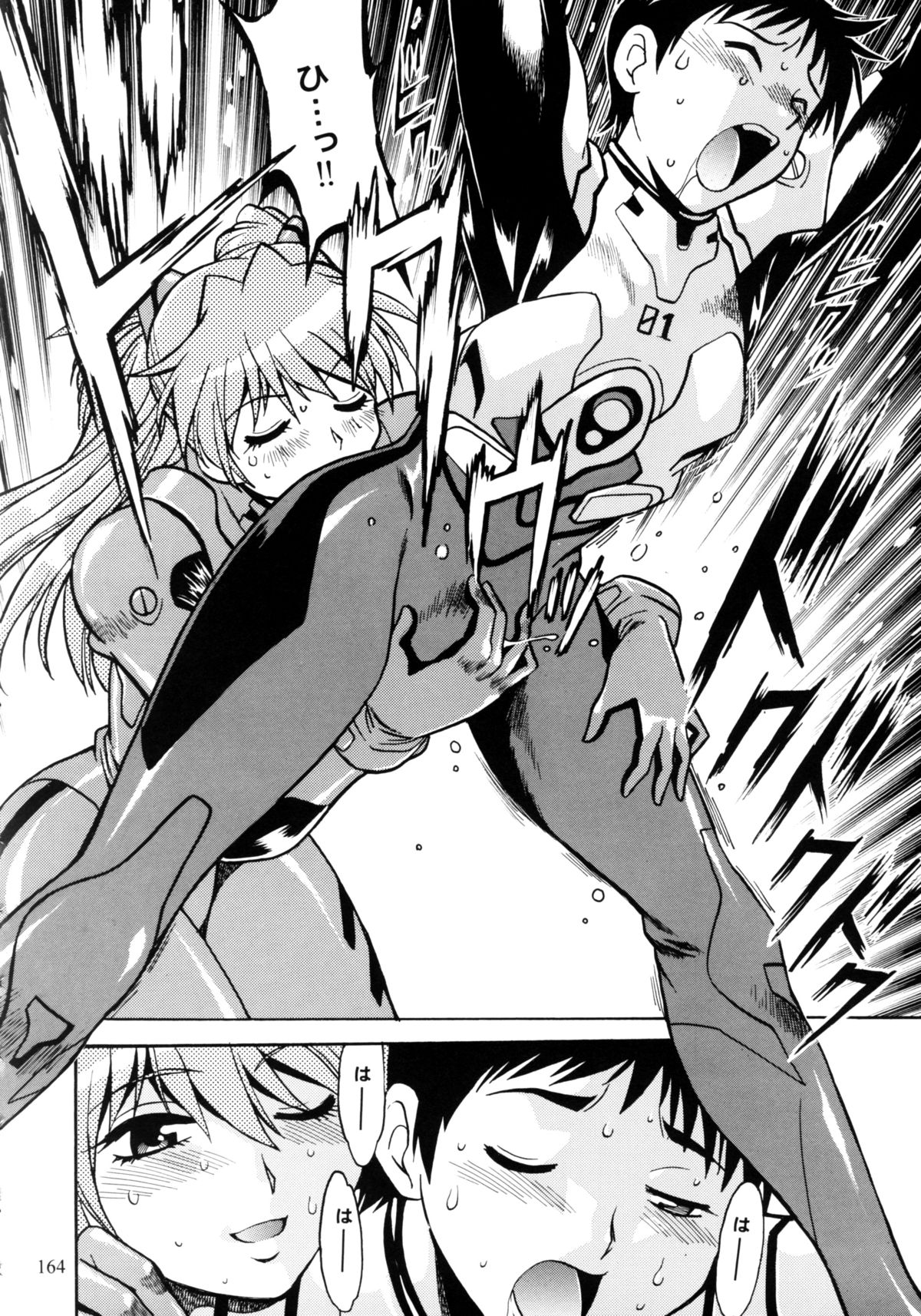 Plug Suit Fetish Soushuuhen - Page 162