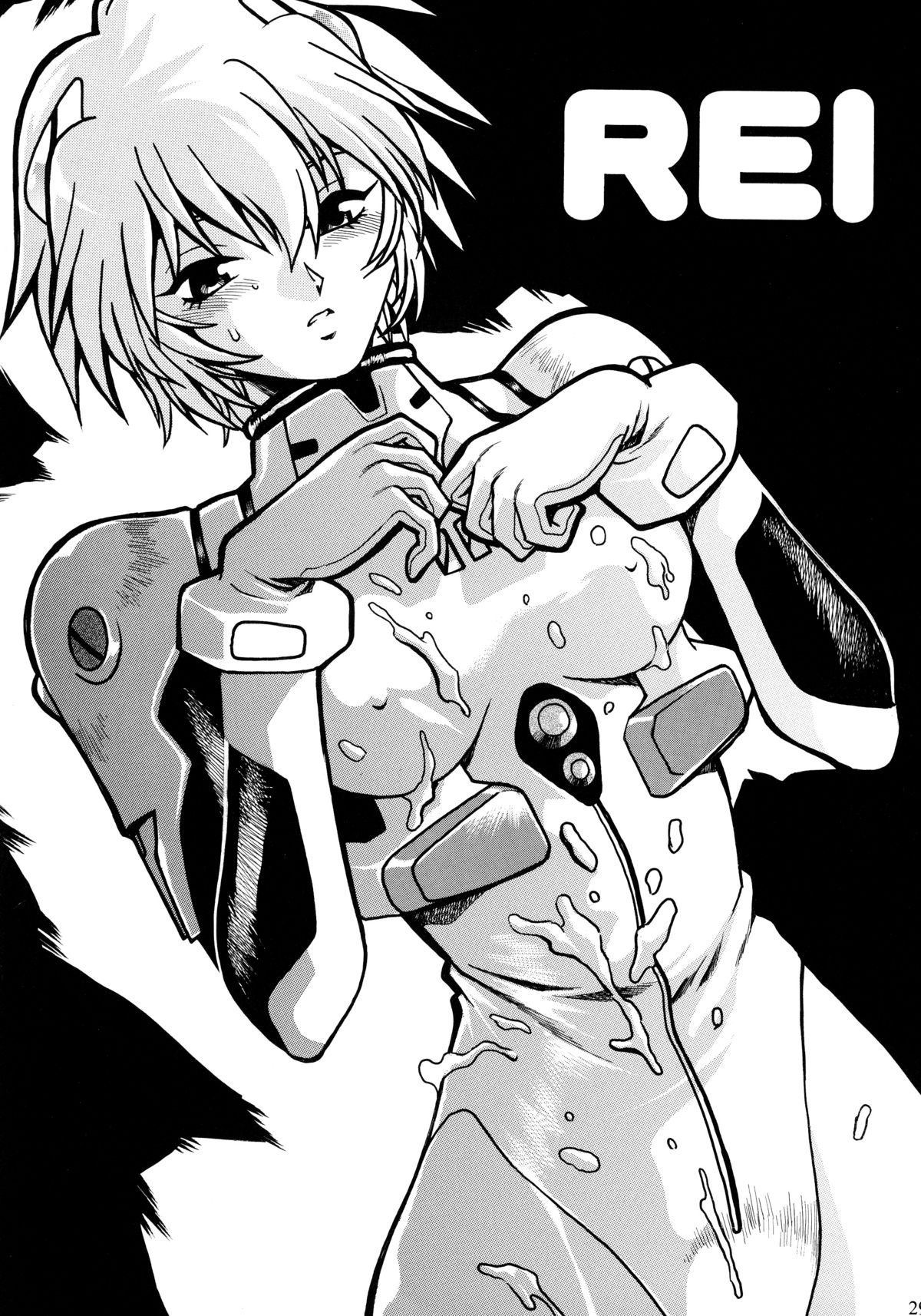 Plug Suit Fetish Soushuuhen - Page 27