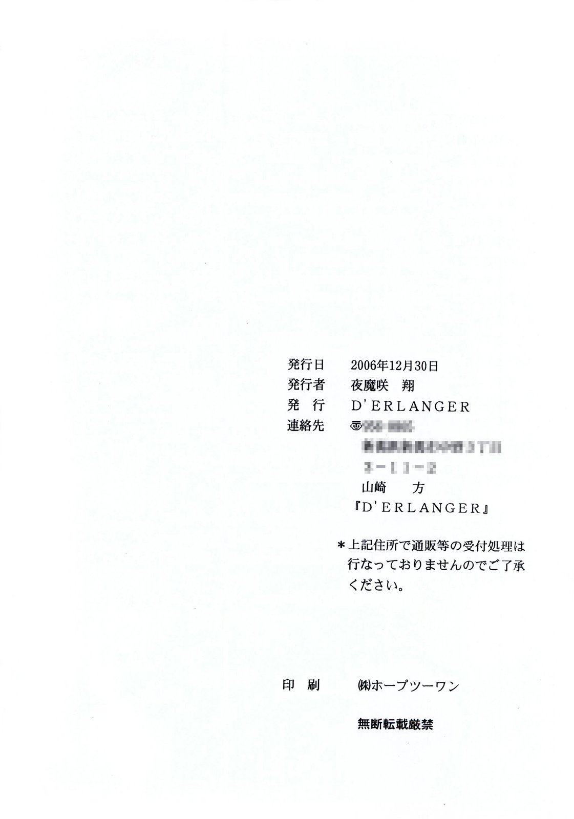 From S to A - Page 25