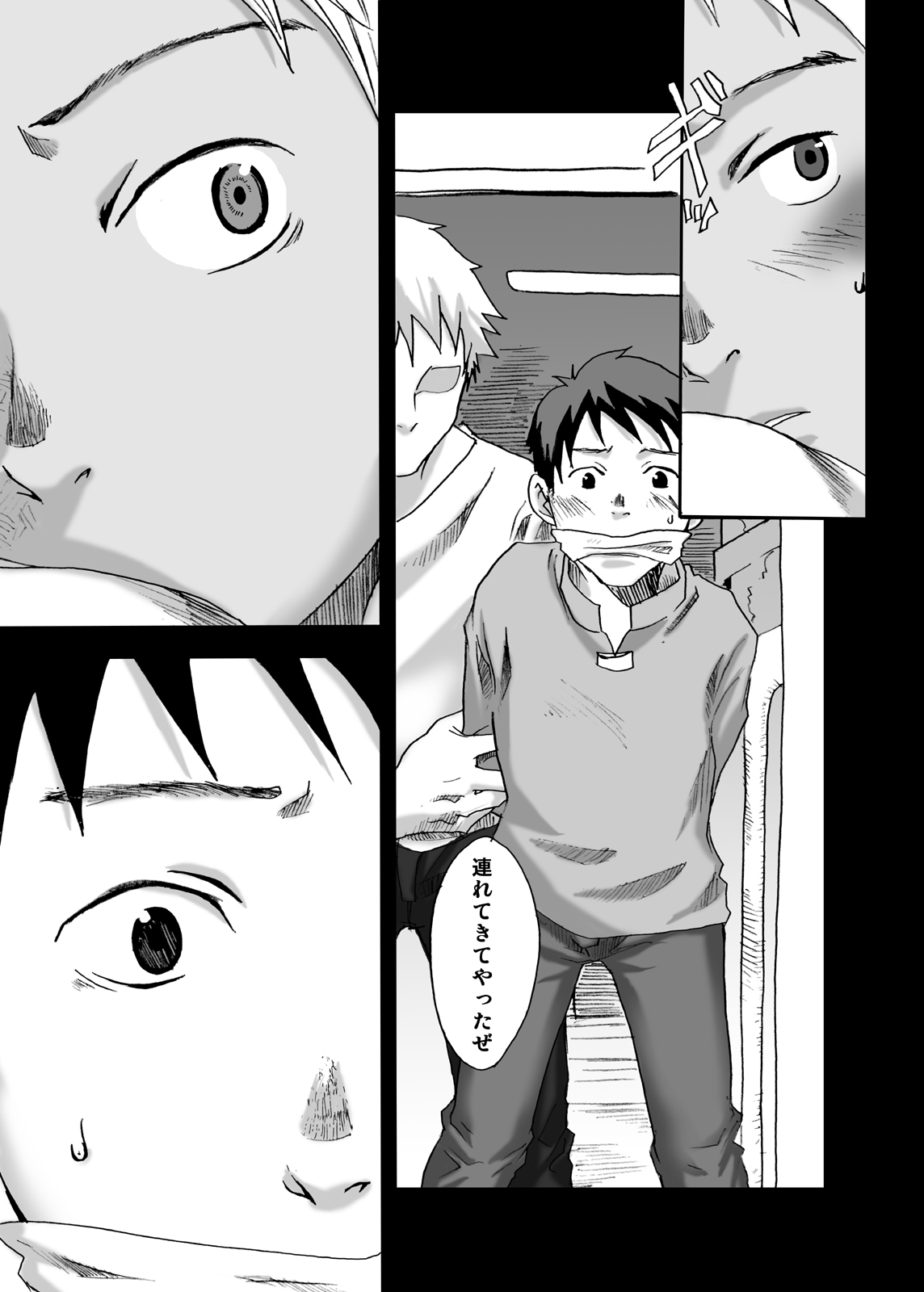 Tsukumo Gou - Haiiro no Machi  Hi no Ataru Basho - Page 30