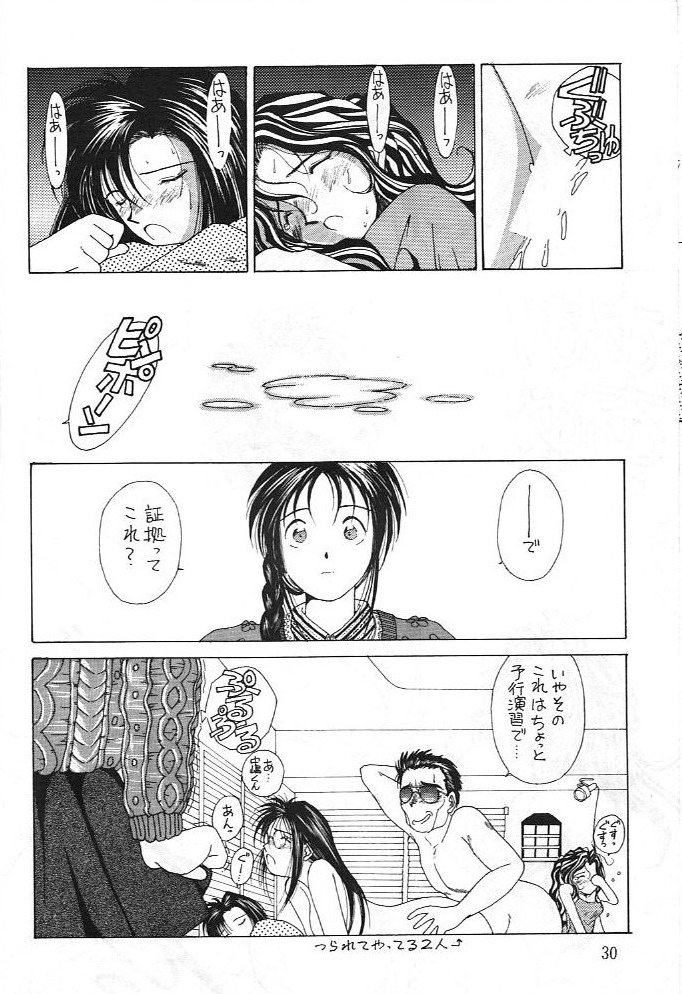 Midgard 3 - Page 29