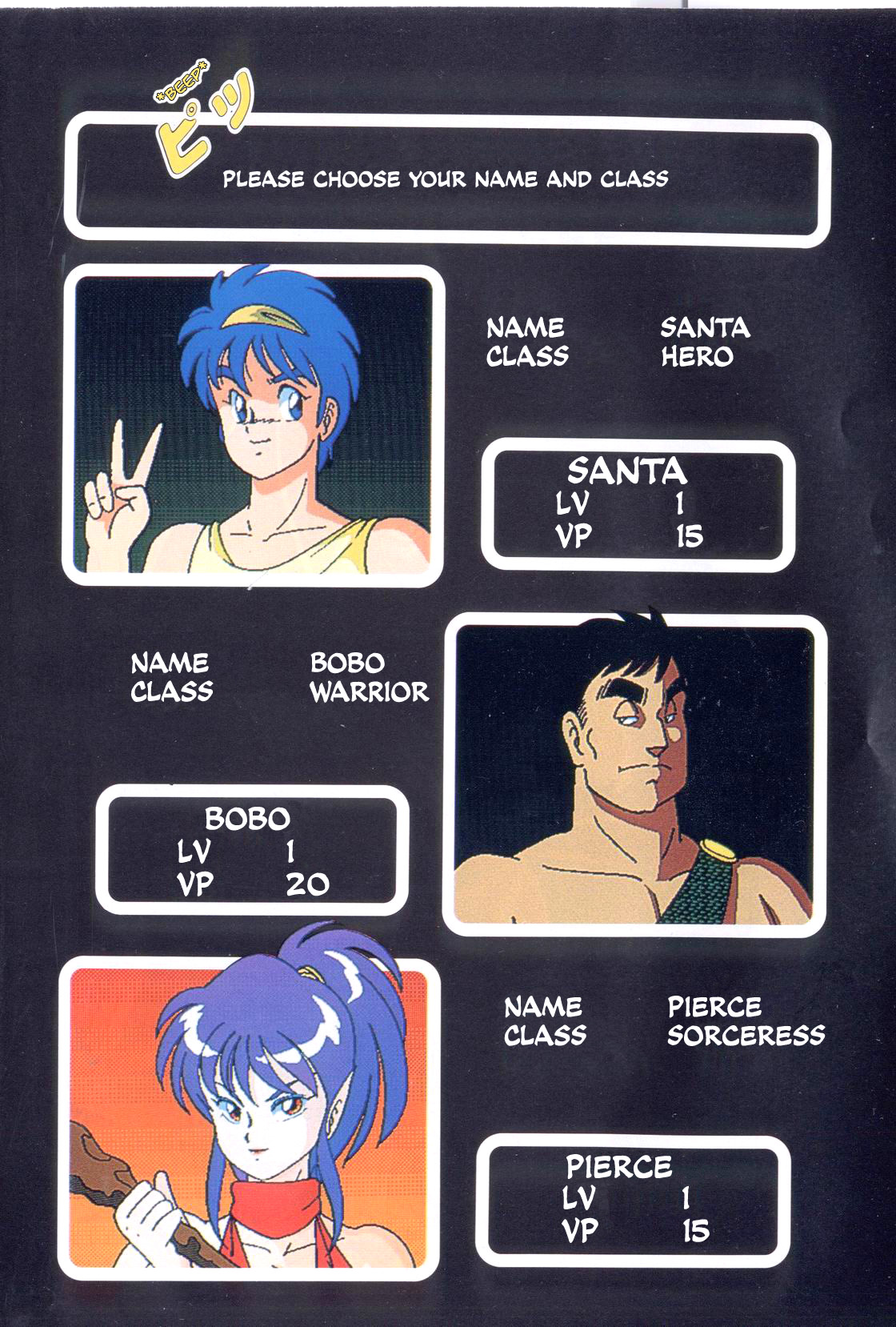 Dragon Pink - Page 5