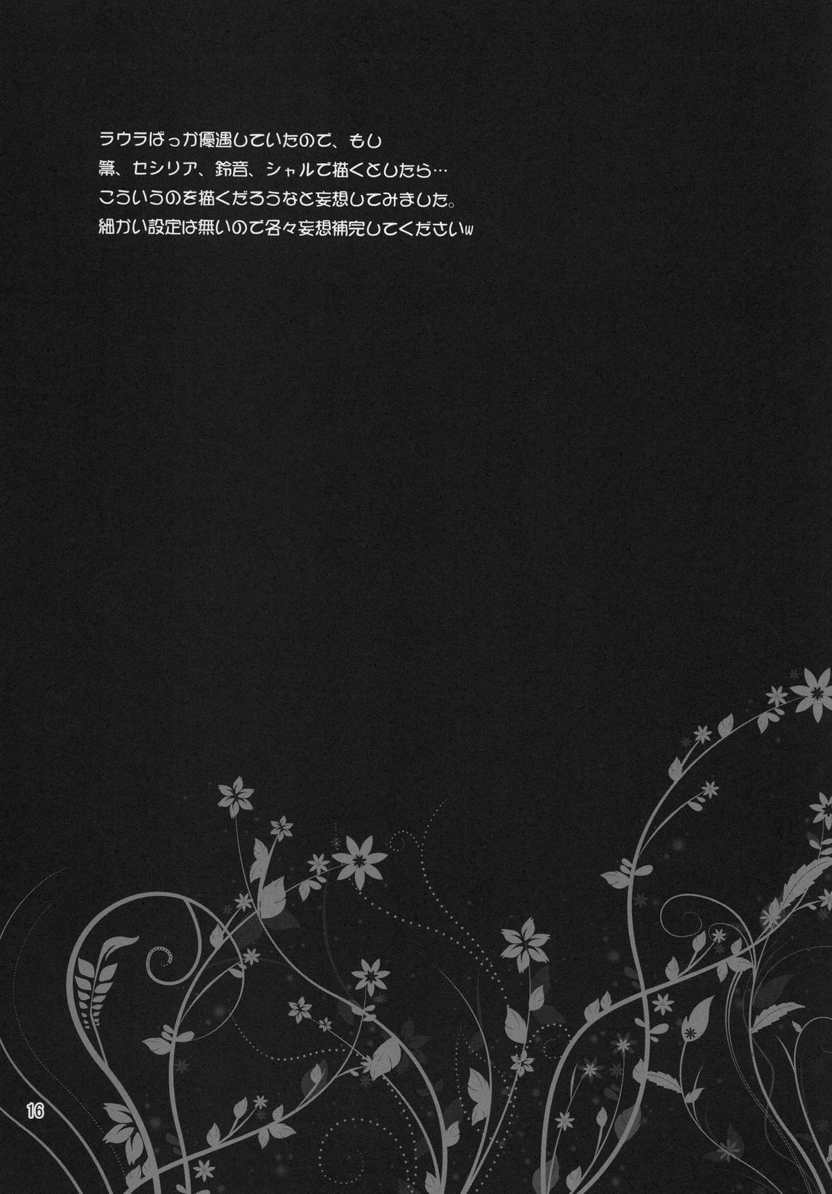 Bullet hole! - Page 16