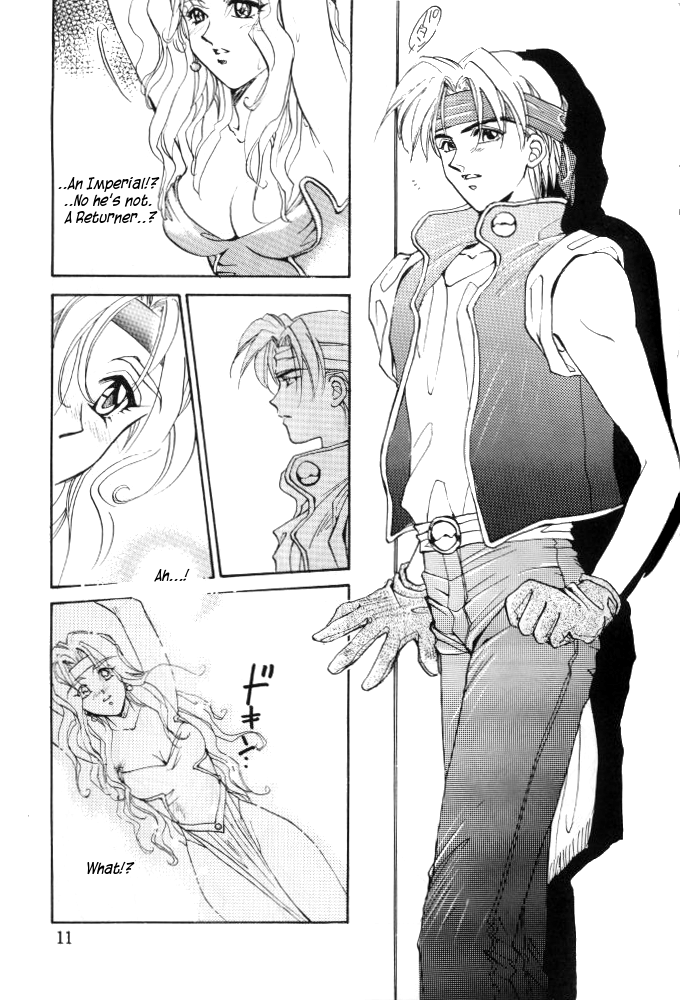 Tate Motsu Otome - Page 10