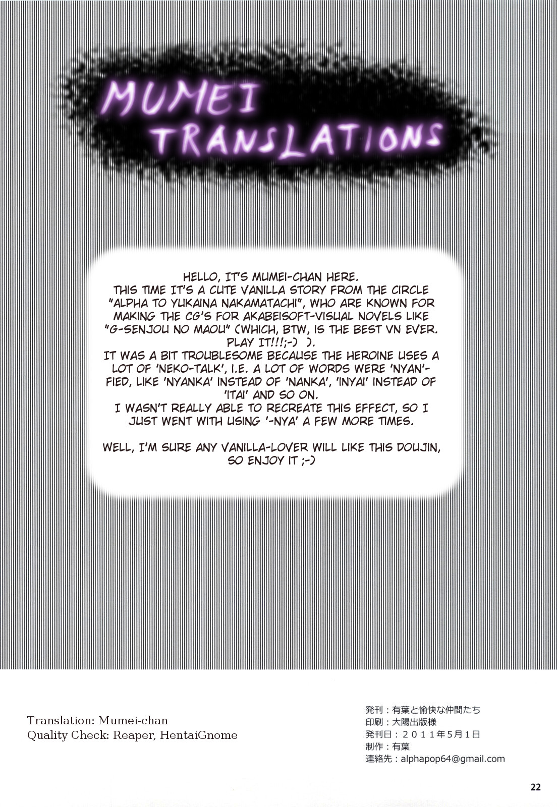 Mimi Haechaimashita!? | Ears Have Grown!? - Page 21