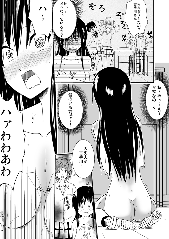 Preview page 6