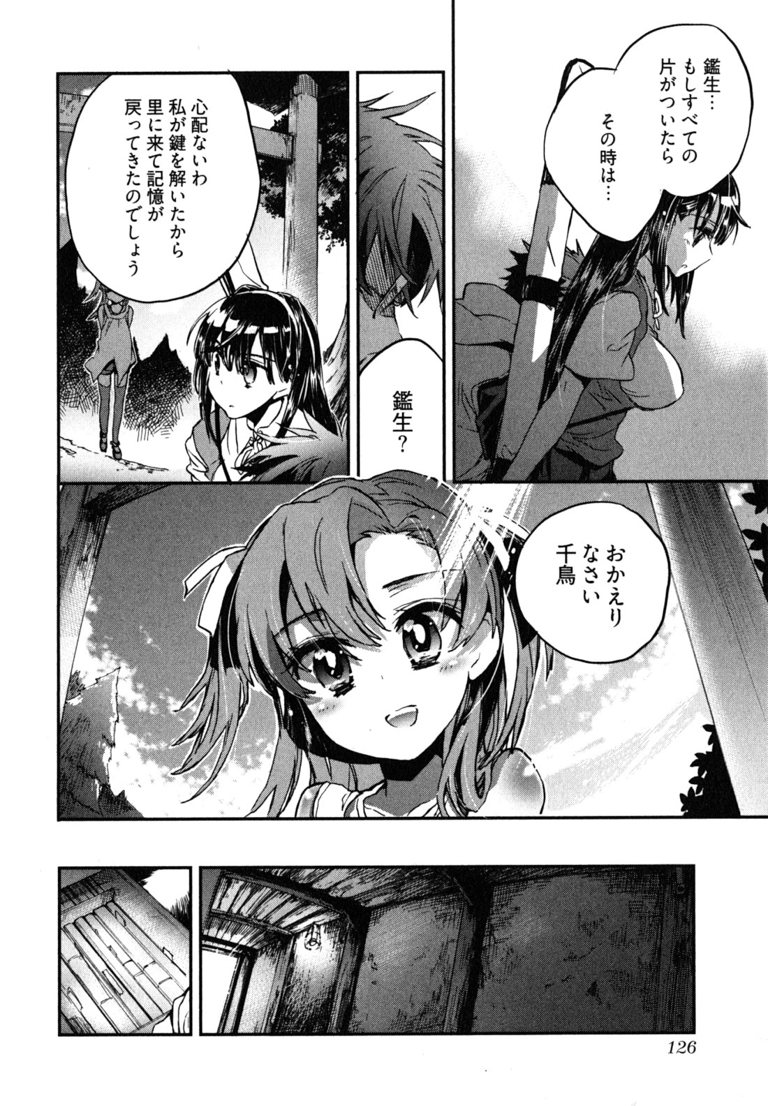 Itokoi Chidori Vol. 2 - Page 129