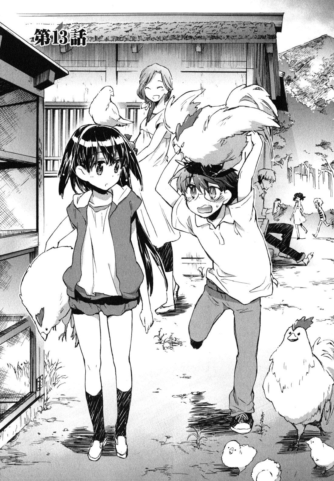 Itokoi Chidori Vol. 2 - Page 88